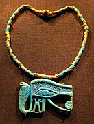 Wedjat amulet with a cobra, Cairo Museum