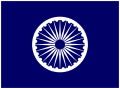 A Dharmawheel flag used by the Dalit Buddhist movement