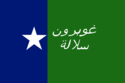 Flag of Sultanate of the Geledi