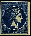 Fake of Alissafi of Constantinopolis (1900s)