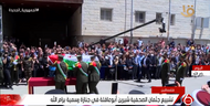 Palestinian soldiers carry the coffin of Shireen Abu Akleh during her state funeral in Ramallah.