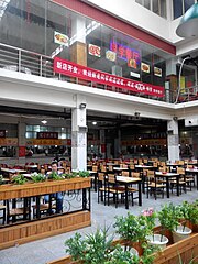 Shengsheng Canteen