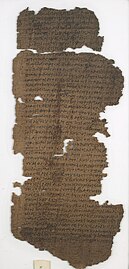 Washington Manuscript V. Greek on papyri, Twelve Minor Prophets. 3rd century CE