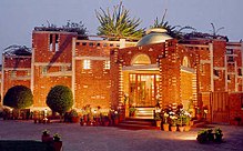 AIIS campus in Gurugram, Haryana, India