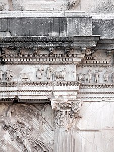 Roman Composite capital of the Arch of Titus, with a highly decorated entablature, Rome, unknown architect, 1st century