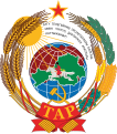 State emblem of the Tuvan People's Republic (1943‒1944)