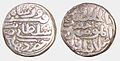 Billon Tanka of Hazrat Dehli Dated AH 771