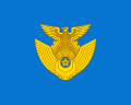 Post WWII flag of the Japan Air Self-Defense Force (JASDF)