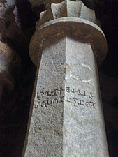Inscription on pillar (5th pillar, right row, donation by a Yavana ("Indo-Greek") named Chitasa gatana ).[28]