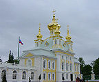 A wing of Peterhof Palace near Saint Petersburg houses a private Orthodox chapel of the Russian tsars.