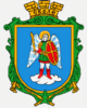 Coat of arms of Skole