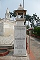 The stambha of Parshwanath Jain Mandir, Belgachhiya