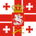 Standard of the President of Georgia