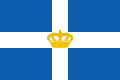 Staatsflagge zu Land 1862 bis 1924 und 1935 bis 1970 mit der heraldischen Version der königlich-griechischen Zeremonialkrone