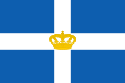 Flag of Smyrna