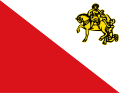 Variant of the flag c. 1961