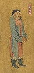 Ambassador from Tashkurgan (謁盤陀 Qiepantuo) Wanghuitu (王会图), circa 650 CE
