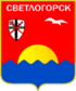 Coat of arms of Svetlogorsk