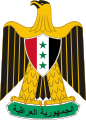 Wappen des Irak, 1965–1991