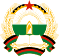 Emblem (1980-1987) of the Democratic Republic of Afghanistan (1978–1987)
