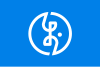 Flagge/Wappen von Okushiri