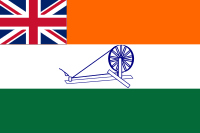Mountbatten's proposed flag for India