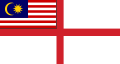 1:2 Seekriegsflagge, 1957 bis 1963