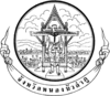 Official seal of Nong Bua Lamphu