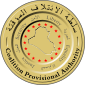 Seal of the Coalition Provisional Authority of Iraq