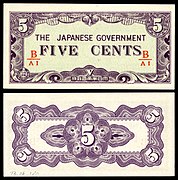 BUR-10b-Burma-Japanese Occupation-Five Cents ND (1942)