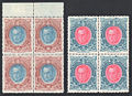 Bolivar 1882, 5 and 10 pesos
