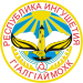 Coat of arms of Republic of Ingushetia