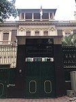Embassy in Cairo