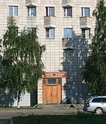 Arkhangelsk regional museum of local lore