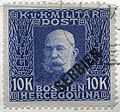 Postage stamp for Serbia under Austro-Hungarian occupation , 1916