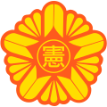 Emblem of the Constitutional Court of Korea (1988–2017)