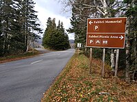 Road sign indicating Fabbri Memorial and Fabbri Picnic Area are ahead on opposite sides of the road.