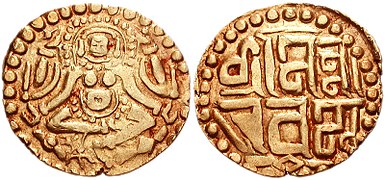 Coin of the Paramara king Naravarman, c. 1094–1133. Goddess Lakshmi seated facing / Devanagari legend.[27]