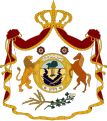Arms of Dominion of the Kings of Iraq, 1921–1958