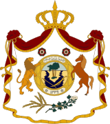 Coat of arms of the Kingdom of Iraq 1932-1959 depicting the lion as the dexter supporter