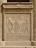 Relief from the Dendera Temple complex (Egypt)