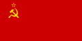 Hammer und Sichel als Flaggensymbol der Sowjetunion