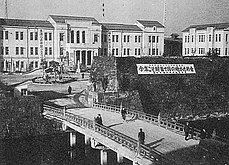 Fukui Prefectural Office Building (1923)
