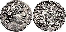 Coin of Seleucus VI. Obverse depict the king horned. Reverse depicts the god Zeus.