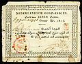 One Netherlands Indies gulden (1815)