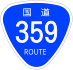 National Route 359 shield