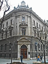 National Bank Building by Konstantin and Anastas Jovanović in Belgrade, 1890