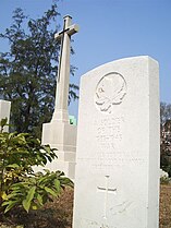 Tombstone of an unknown Lance Corporal of the Royal Regiment of Canada at the Sai Wan War Cemetery, which has been inscribed in error (actually a soldier from the Royal Rifles of Canada).