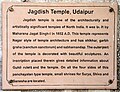 Stone inscription about the temple.