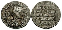 Coin of Qutb al-Din Muhammad bin Zengi, Zengid Atabeg of Sinjar (1197-1219). Obverse: Draped female wearing crested Greek helmet. Sinjar mint. Dated AH 600 (AD 1203–1204).